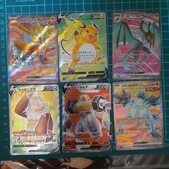 早いもの勝ち！ポケモン　sr