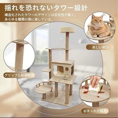 キャットタワー ハンモック 木製 スリムデザイン 天然麻紐の爪とぎ 組み立て簡単の画像