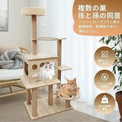 キャットタワー ハンモック 木製 スリムデザイン 天然麻紐の爪とぎ 組み立て簡単の画像