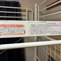 ニッセン高さが変えられる宮棚・コンセント付き太パイプロフトベッドの画像