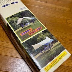 ☆新品未開封【SOUTHERN PORT】ニューヘキサゴン・タープテント★の画像