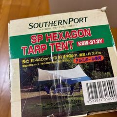 ☆新品未開封【SOUTHERN PORT】ニューヘキサゴン・タープテント★の画像