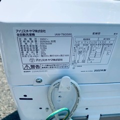 EJ5253番 アイリスオーヤマ 全自動洗濯機  IAW-T605WLの画像