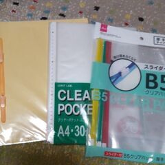 文房具まとめ売りの画像