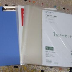 文房具まとめ売りの画像