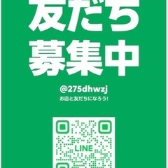 B ONE SOUL ジャンパーの画像