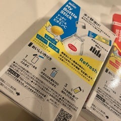 マイボトルスティック ブレンディ ドリンク ジュース 飲み物 飲料の画像