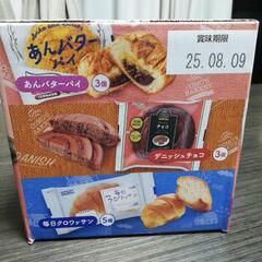 ロングライフパン 11個入りの画像