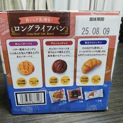ロングライフパン 11個入りの画像