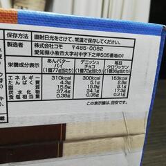 ロングライフパン 11個入りの画像