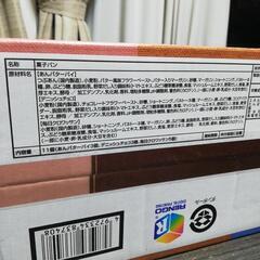 ロングライフパン 11個入りの画像