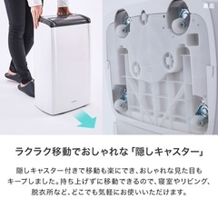 除湿機　LOWYAの画像