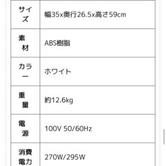 除湿機　LOWYAの画像