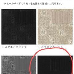 【新品未使用】ホンダ WR-V フロアマット DXシリーズの画像