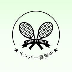 ★ソフトテニスメンバー募集★