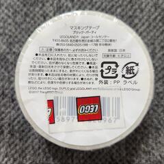 マスキングテープの画像