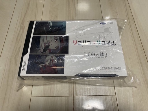 東京マルイ　リコリスリコイル　千束の銃（検索用　ガスガン　電動ガン）