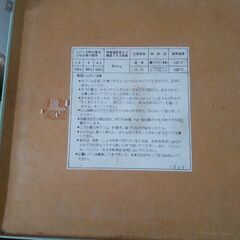 計量式米びつ 30Kg マッキンリー 昭和レトロの画像