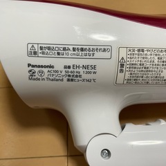 パナソニック ドライヤー の画像