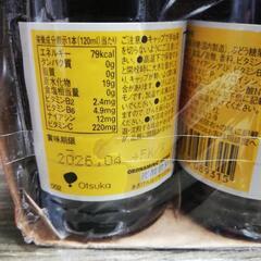 オロナミンＣ　10本の画像