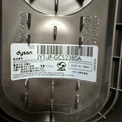 新品互換バッテリー　ダイソン ステック掃除機の画像