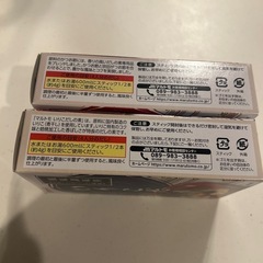 出汁 ダシ いりこだし かつおだし スティック 調味料 の画像