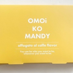 ①　OMOi KO MANDY オモイコメンディー　「30包入り」の画像