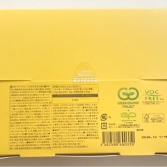 ①　OMOi KO MANDY オモイコメンディー　「30包入り」の画像