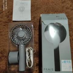 Francfranc FRAIS 2WAYハンディファンの画像