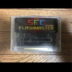 フラッシュマスター