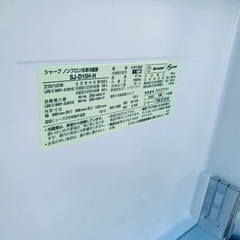 EJ5258番 SHARP 冷蔵庫 SJ-D15H-Hの画像