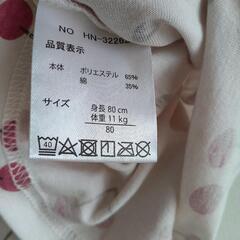 【美品】80cm女児　チュニックの画像
