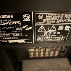 【再値下げ】MITSUBISHI テレビ32型の画像