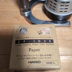 HARIO　ハリオ　サイフォン　５杯用　日本製の画像