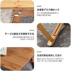 ローテーブル　バンブーの画像