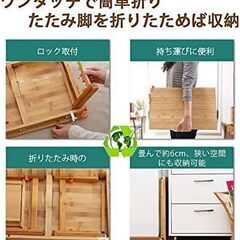 ローテーブル　バンブーの画像