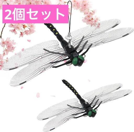 新品未使用】オニヤンマ おにやんま 虫除け 蜂よけ オニヤンマ