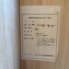 婚礼ダンス 
7/19に処分しますの画像