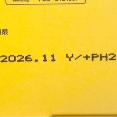 ② 
OMOi KO MANDY オモイコメンディー　「30包入り」の画像