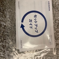 【I-O DATA製】Wi-Fiルーター/WiFiルーター/無線LAN WN-DX2033GRの画像