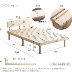 ベッド　ダブル　天然木+ マットレスの画像