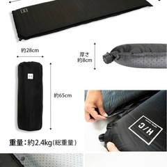 HOTEL CAMPS インフレーター
マット8cmの画像
