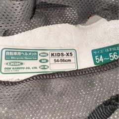 OGK オージーケー　ヘルメット　キッズ　54〜56センチ　赤　レッド　子供の画像