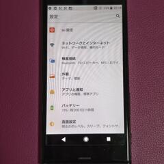 SONY XZ SOV34 XPERIA｜auの画像