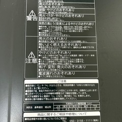 日立オーブンレンジMRO-S8X R レッド　の画像