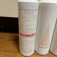 ヘアスタイリングムース　スーパーハードの画像