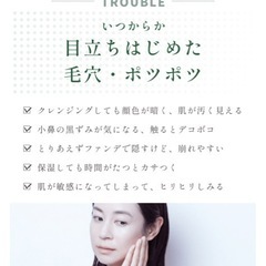 キヌユイ　美容液　美白　美肌の画像