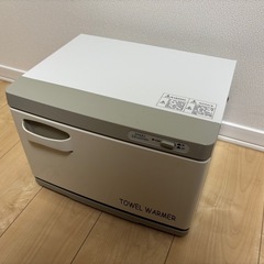 タオルウォーマー 