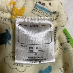 【値下げ】トイトレパンツ ５枚セットの画像