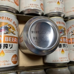 【KIRIN・1番搾り生ビールセット②】1箱　第２弾　の画像